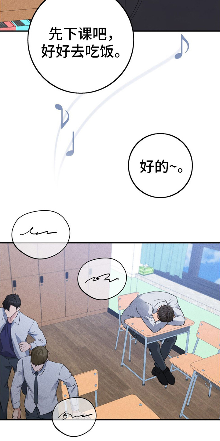 第10话：交易预览分镜