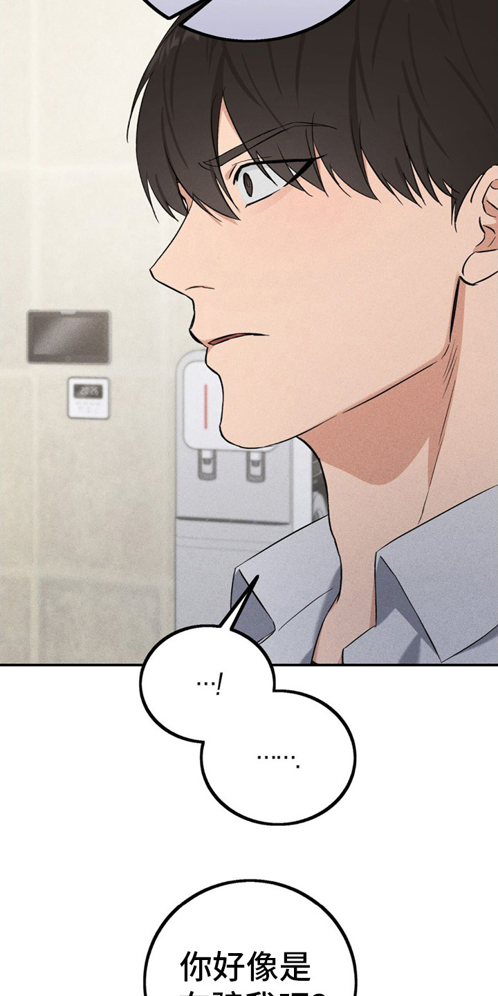 第15话：开玩笑预览分镜