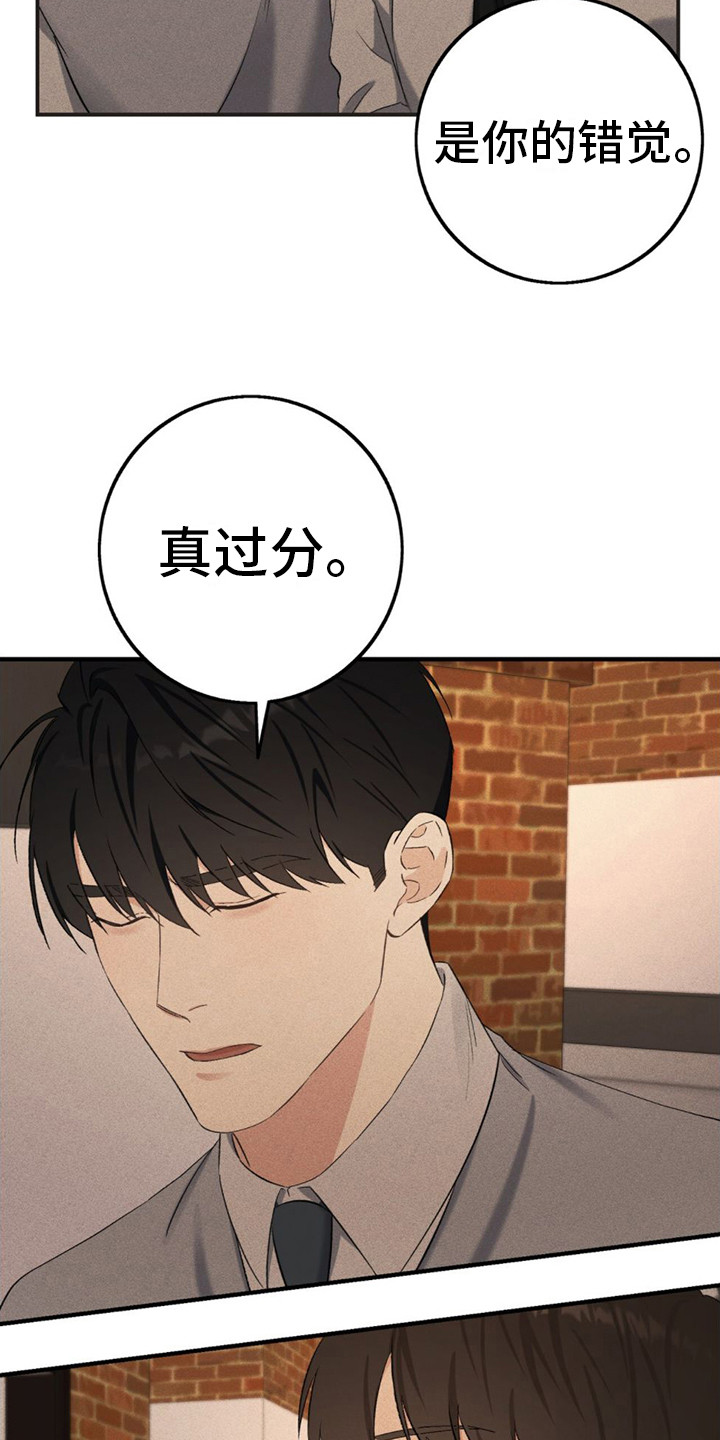 第16话：应酬预览分镜