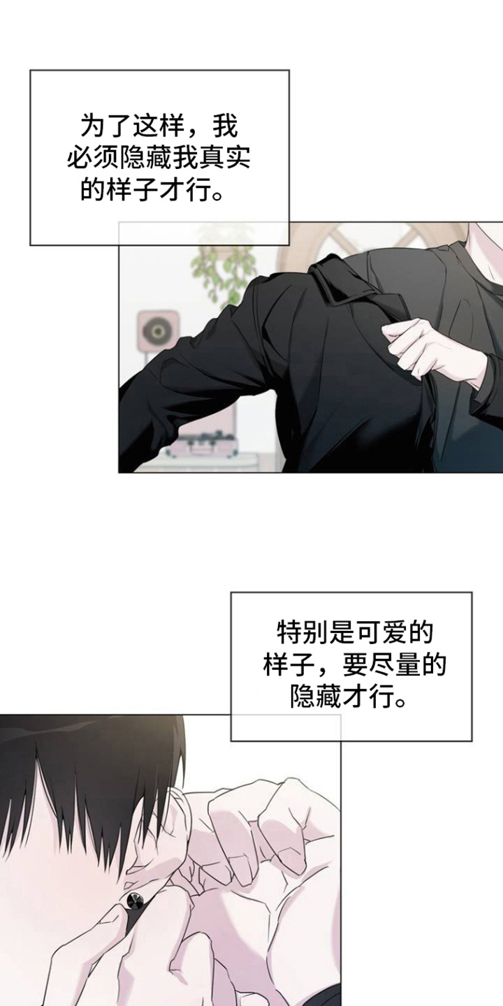 第2话：改头换面预览分镜
