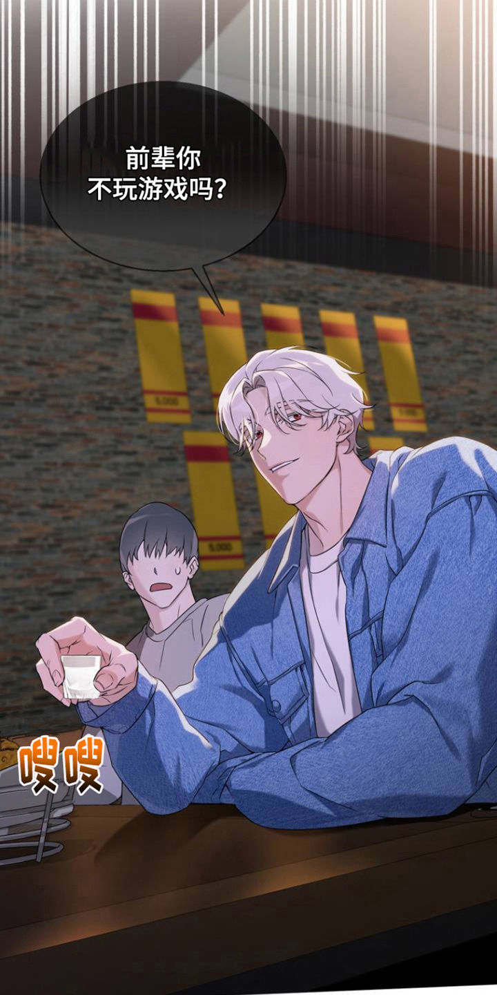 第3话：搭话预览分镜
