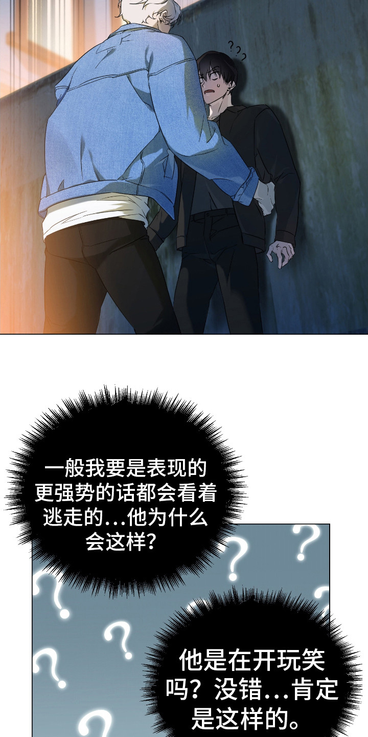 第5话：汽车旅馆预览分镜