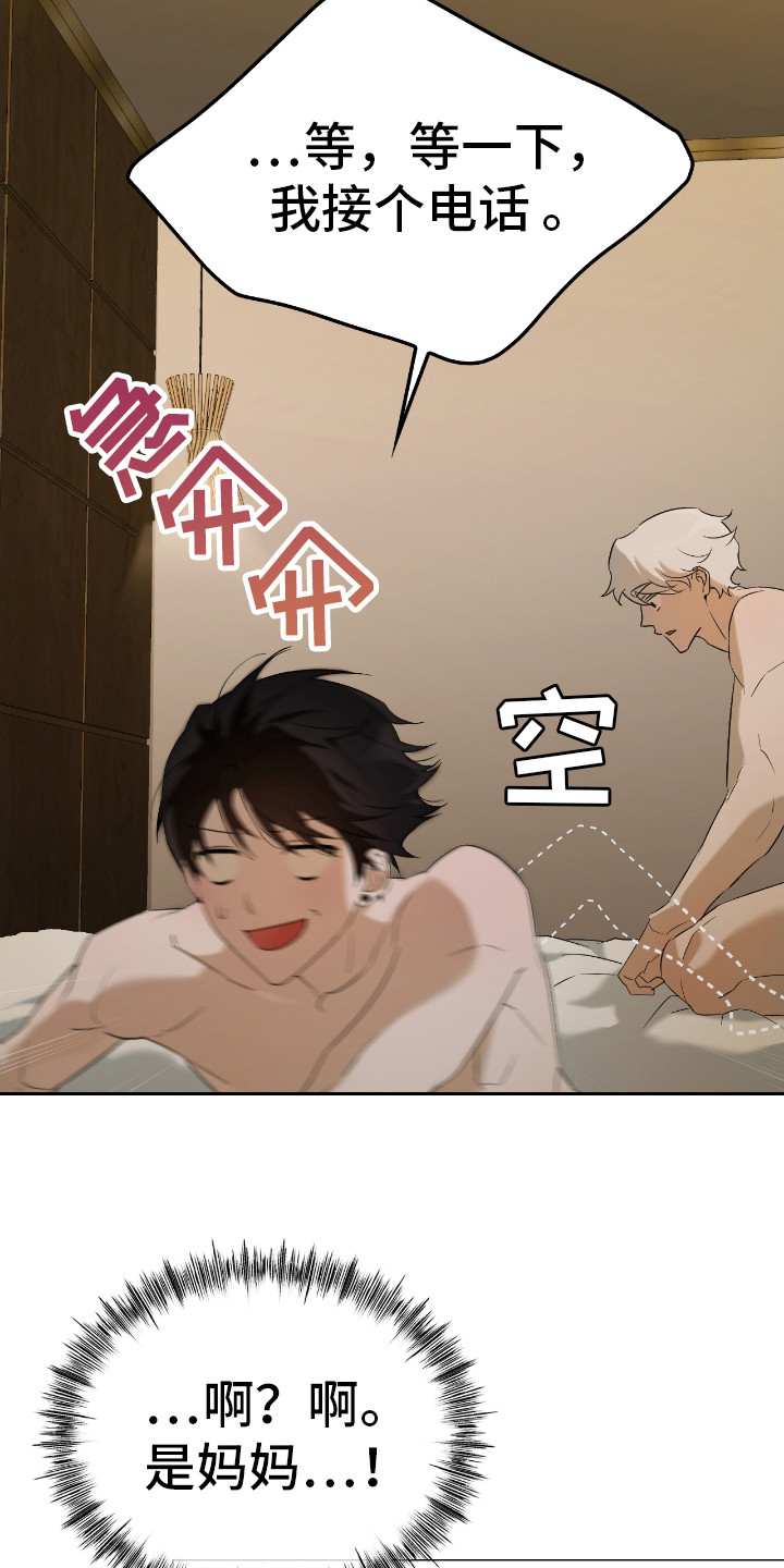 第11话：电话预览分镜