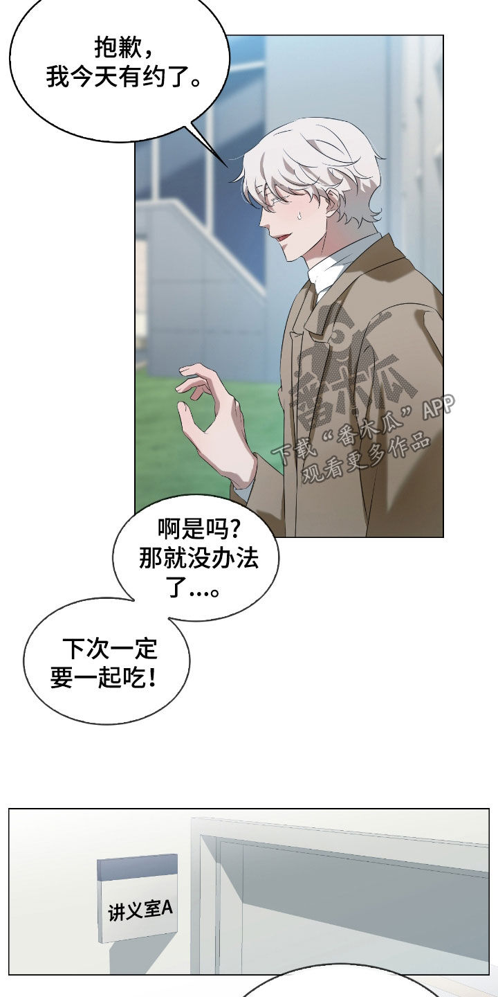 第14话：男人的自尊心预览分镜