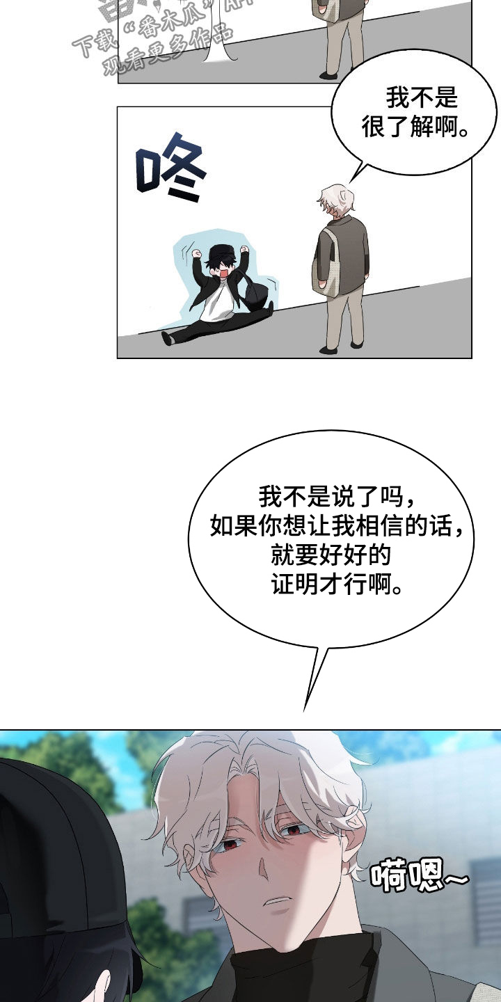 第16话：临时抱佛脚预览分镜