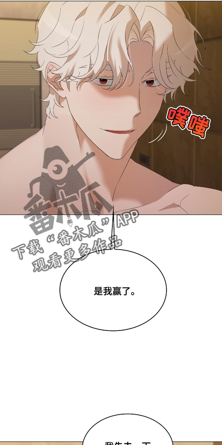 第18话：对我温柔点预览分镜