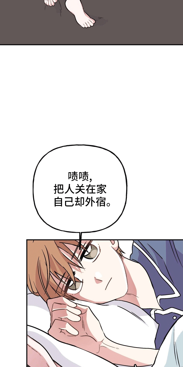 第6话：可以吗预览分镜