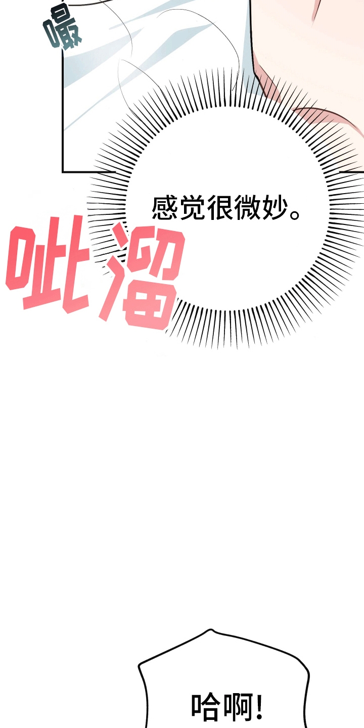 第7话：陌生短信预览分镜