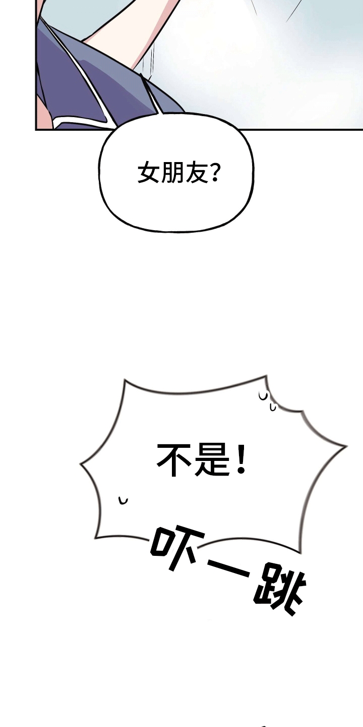 第8话：误会预览分镜