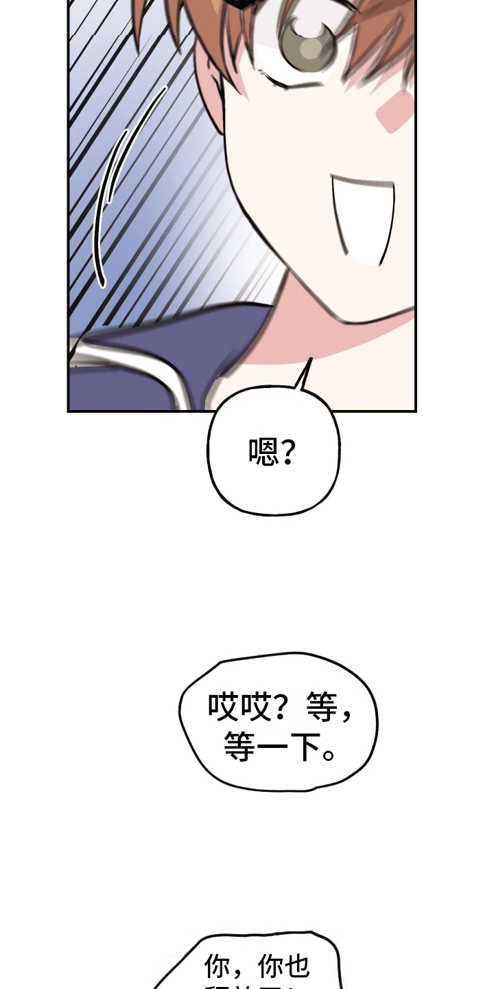 第11话：沉重的爱预览分镜