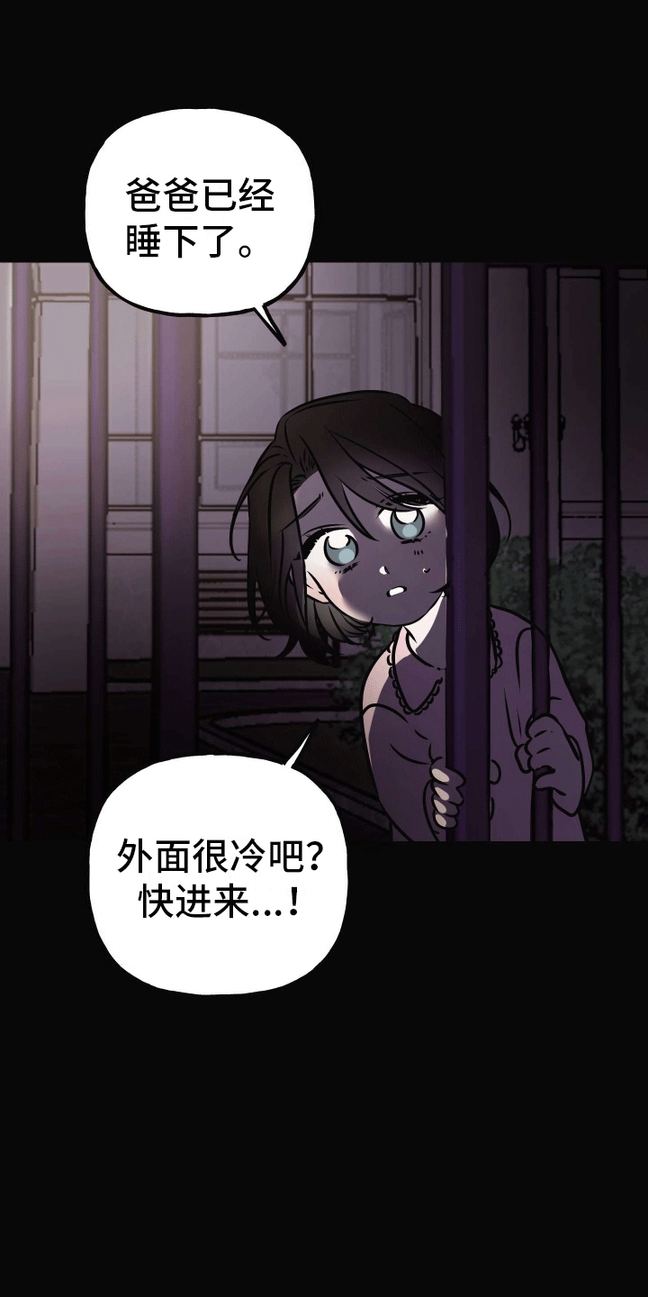 第13话：精神支柱预览分镜