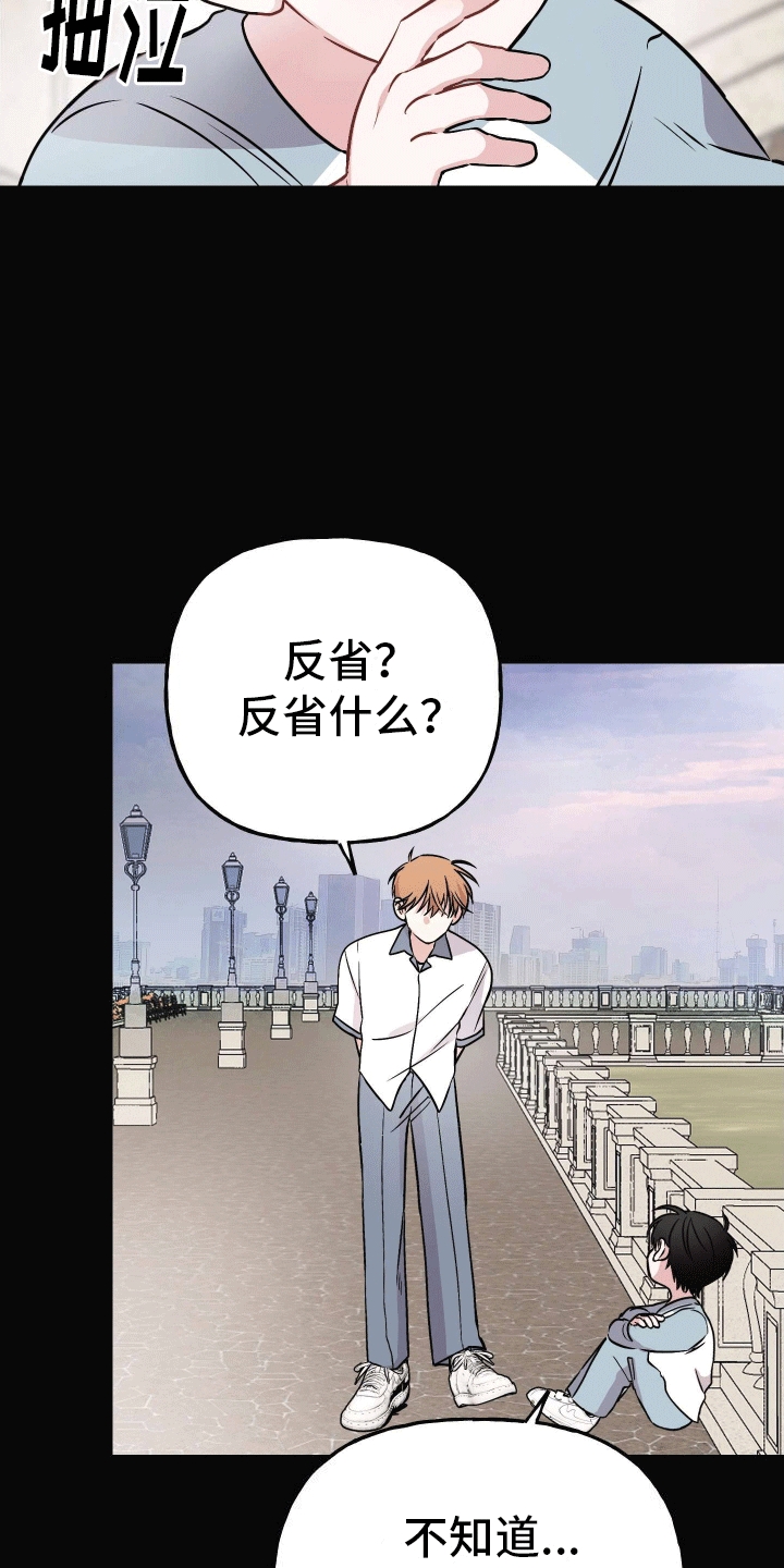 第14话：一直在等你预览分镜