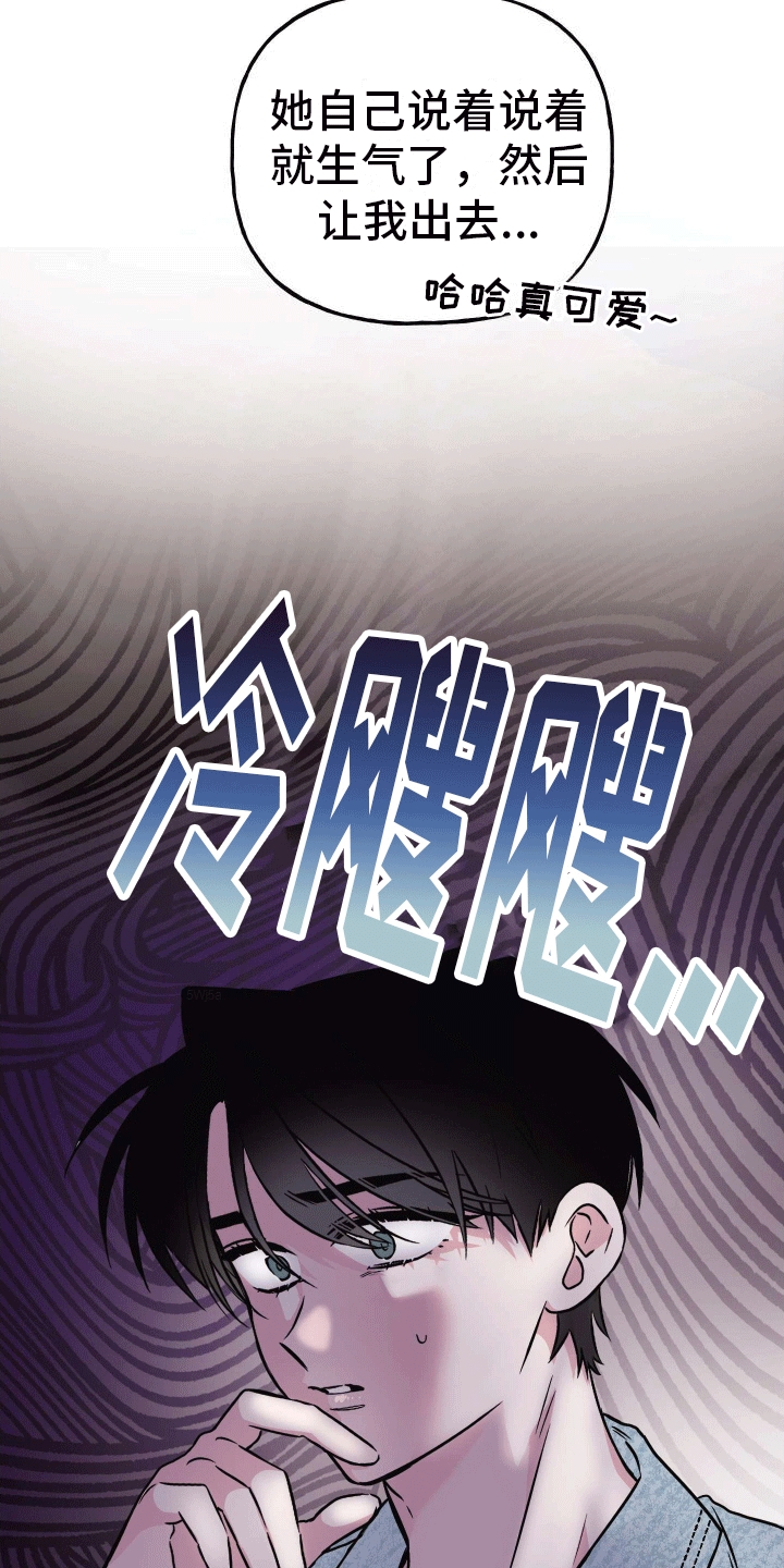 第16话：明确心意预览分镜