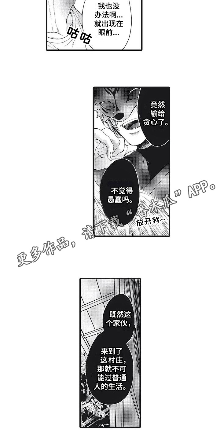 第4话：鬼怪预览分镜