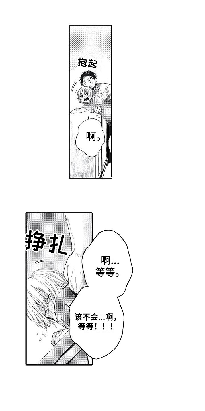 第8话：庆典预览分镜