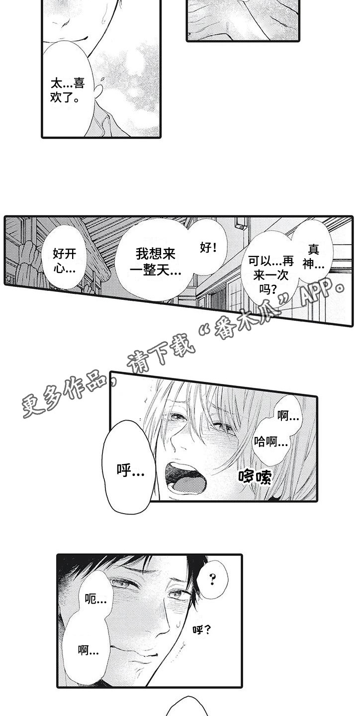 第12话：面具之下预览分镜