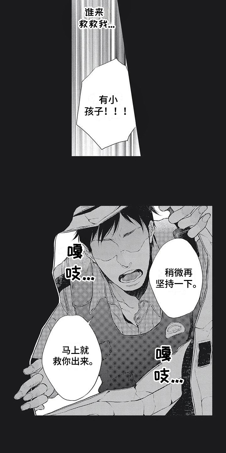 第14话：事故预览分镜