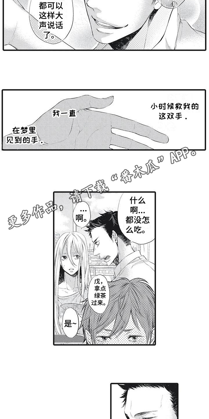 第18话：隐约的记忆预览分镜