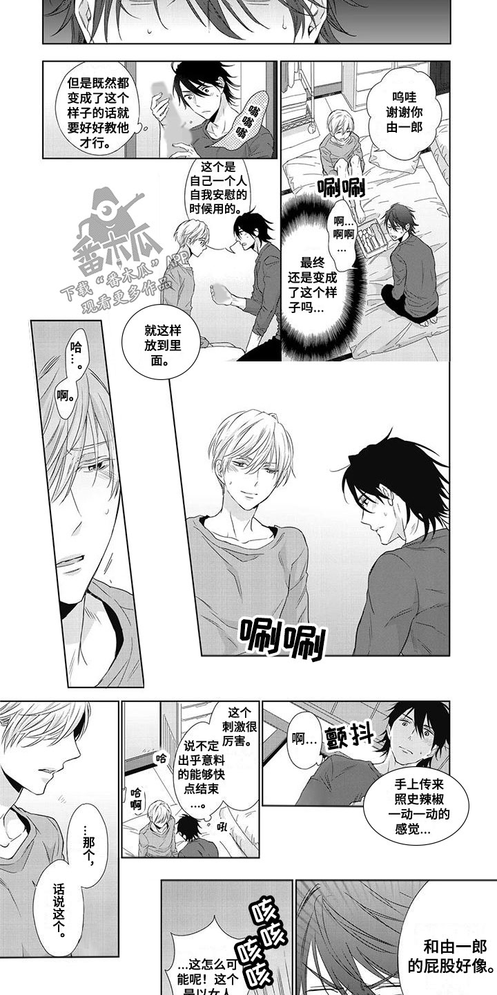 第7话：礼物预览分镜