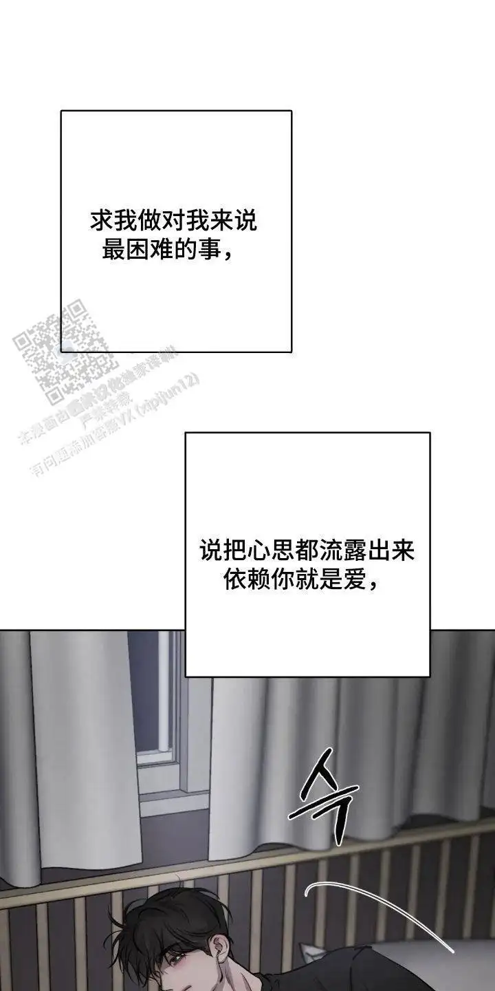 我会乖乖等你