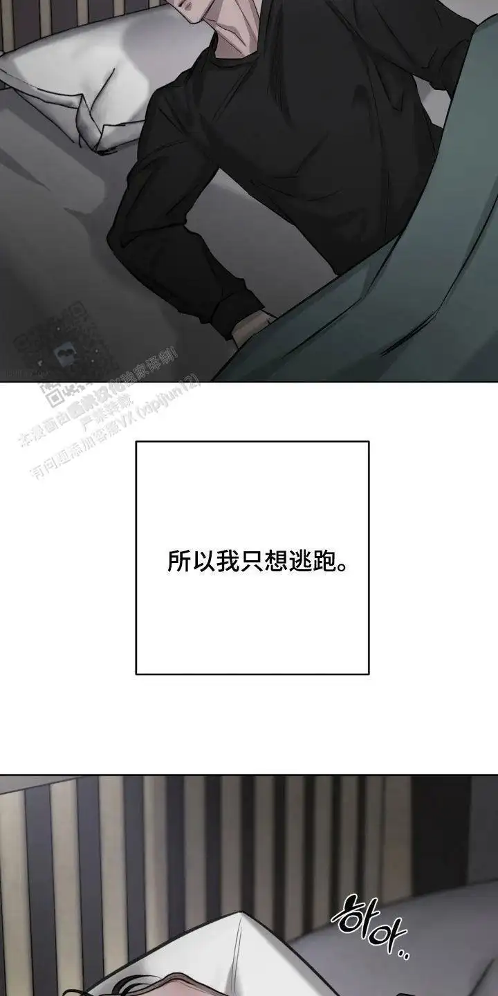 我会乖乖等你