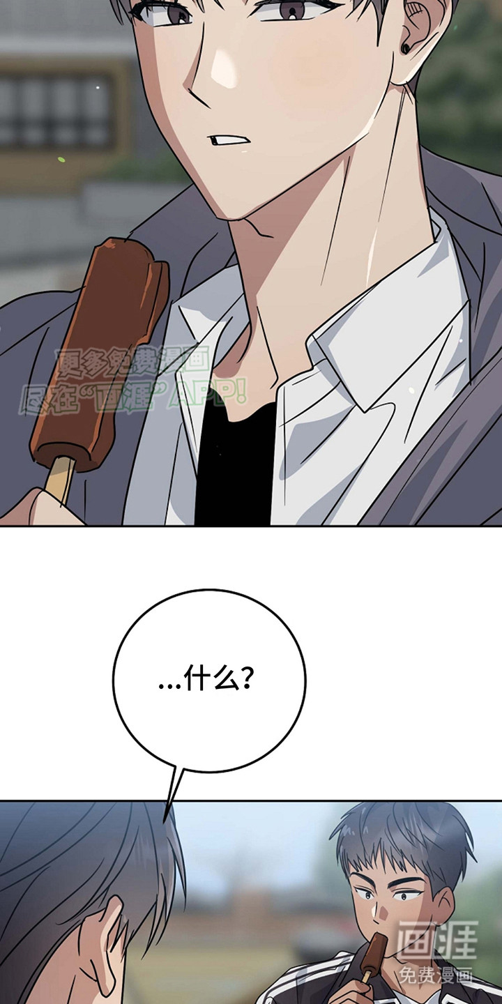 第4话：第4章：嫉妒预览分镜