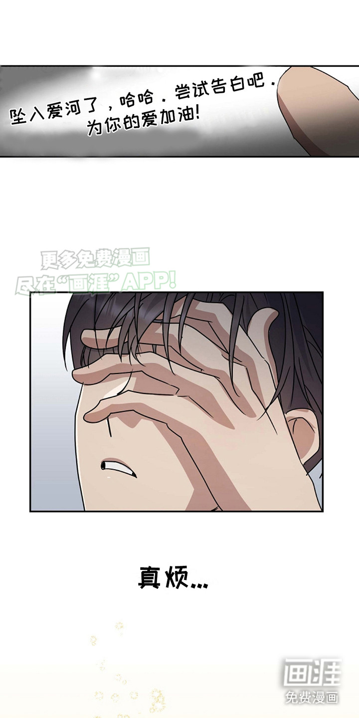 第5话：第5章：思绪万千预览分镜