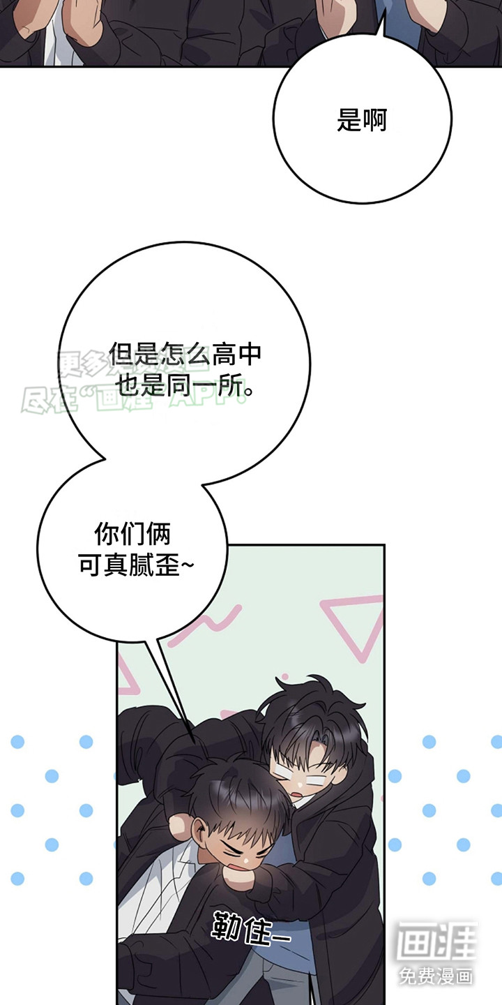 第6话：第6章： 分班预览分镜