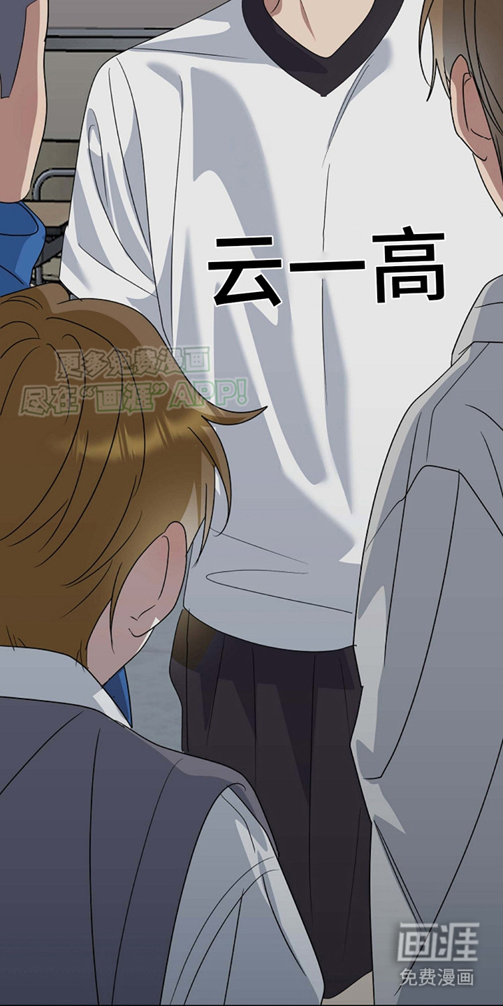 第9话：第9章：正巧遇见预览分镜