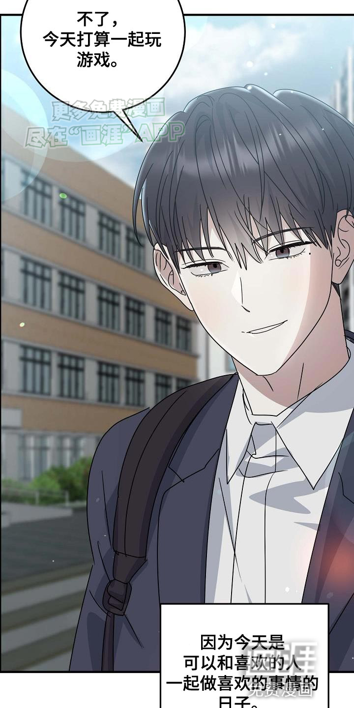 第18话：第18章：下一次机会预览分镜
