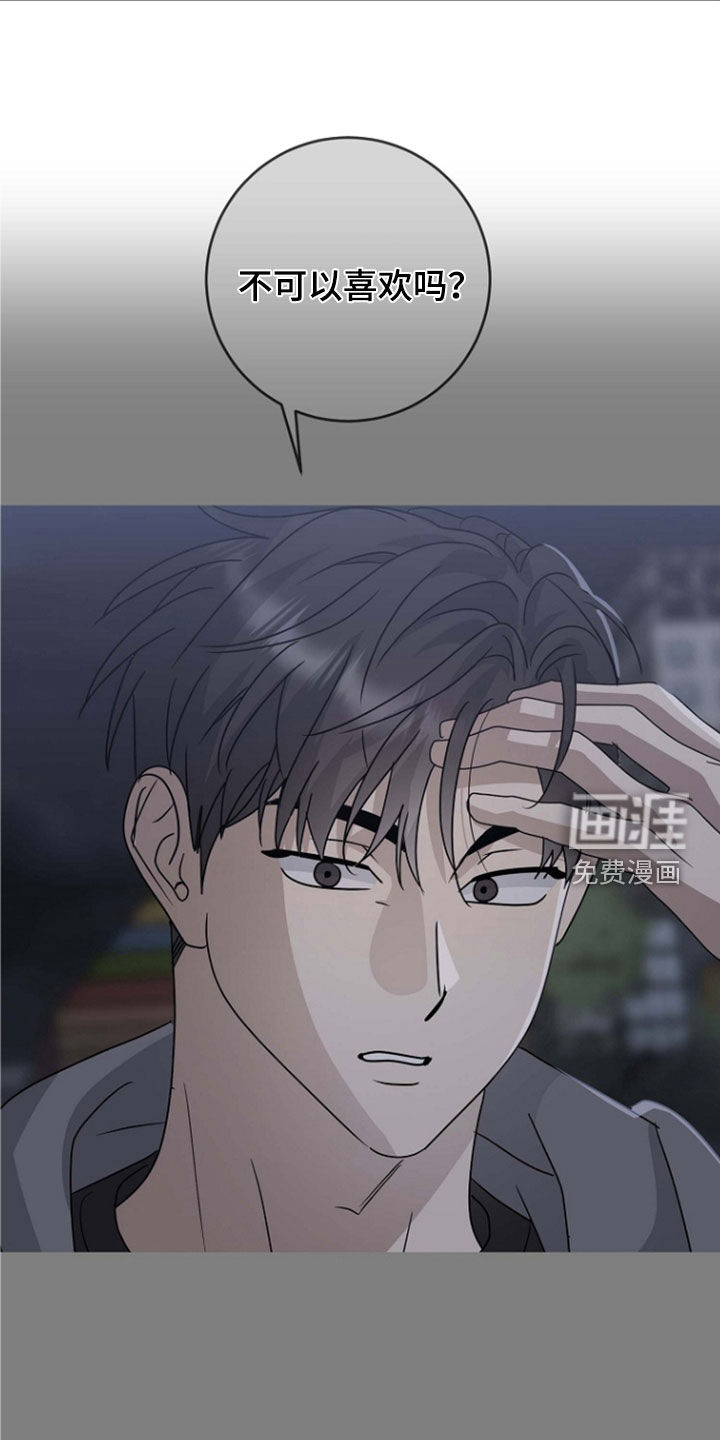 第93章:试试看