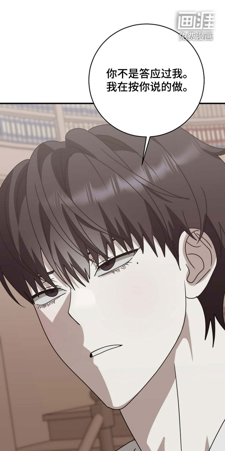 第98章:吃点别的