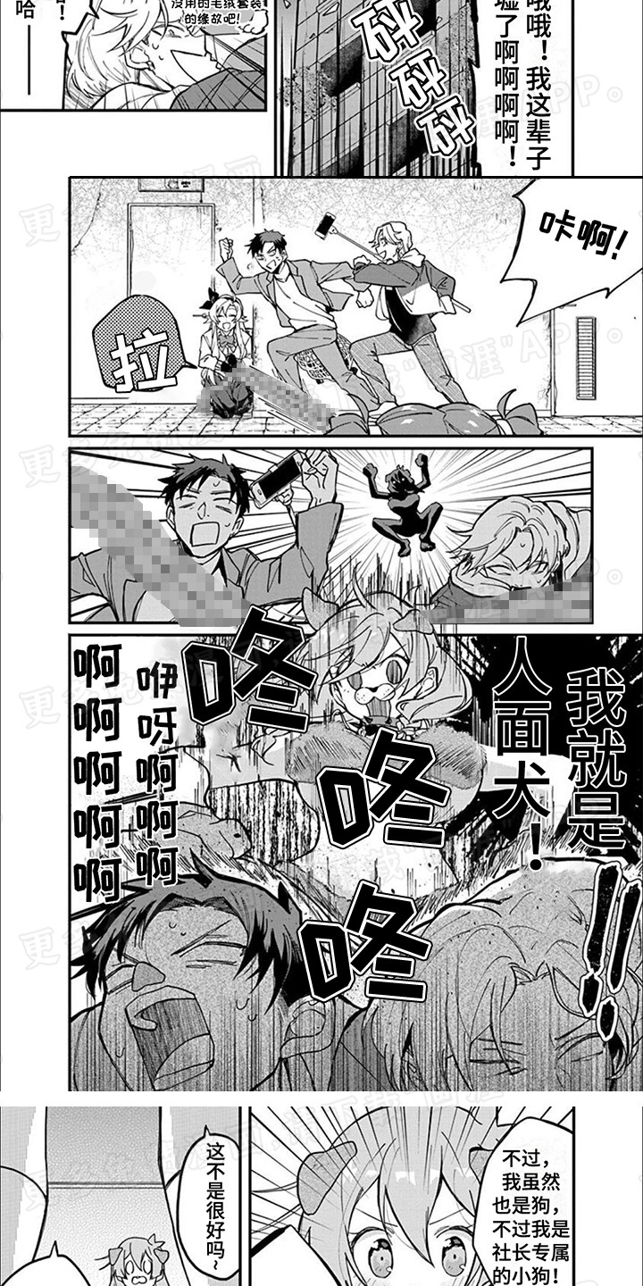 第13话：第13章：吓唬预览分镜