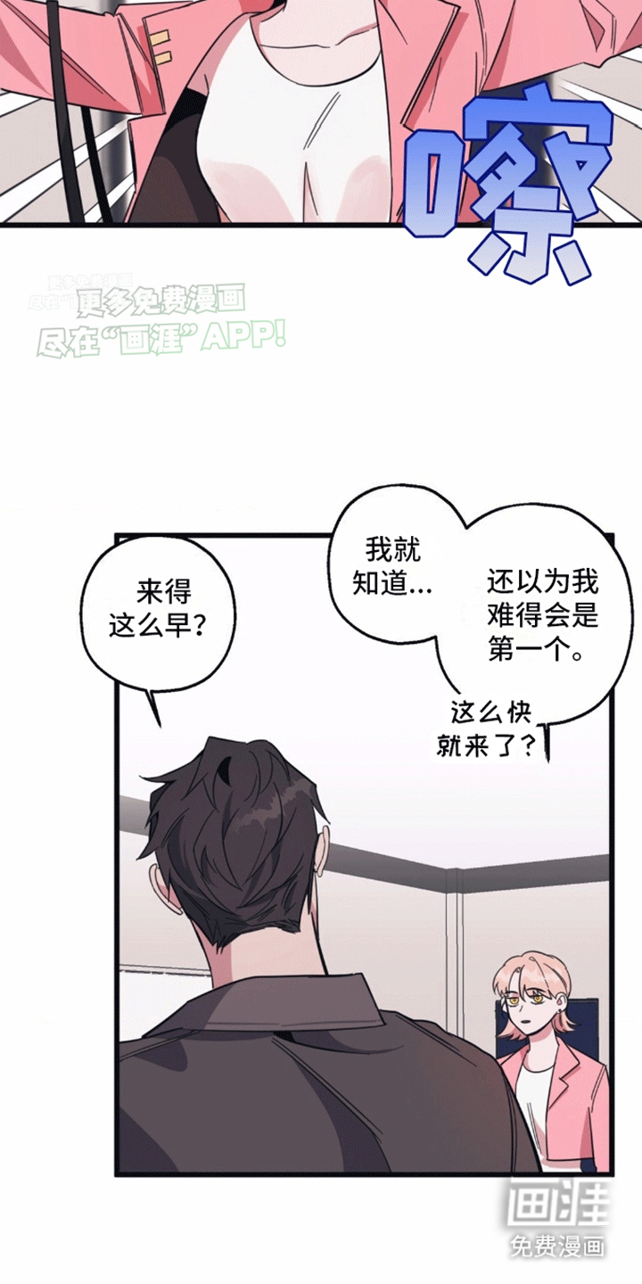 第4话：第4章：谈天预览分镜