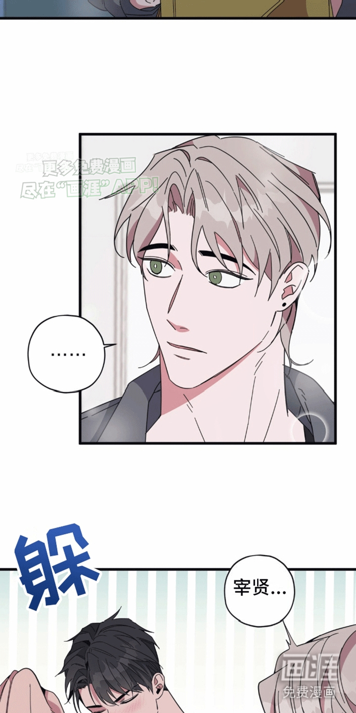 第7话：第7章：第二个清醒梦预览分镜