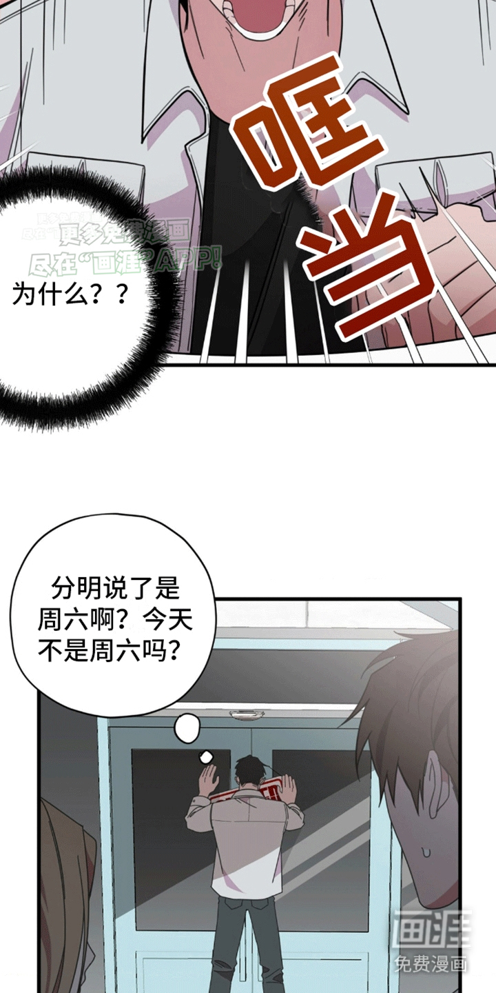 第10话：第10章：偶遇预览分镜