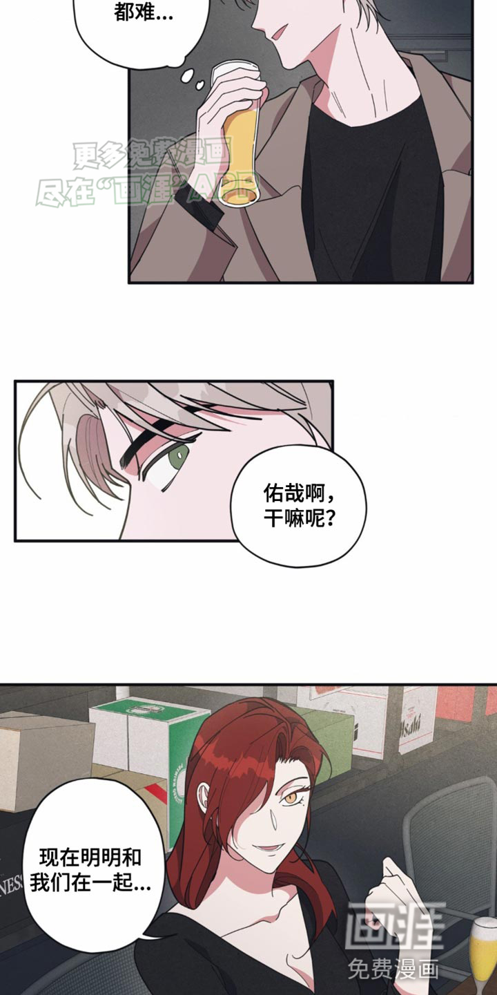 第18话：第18章：舞台恐惧症预览分镜