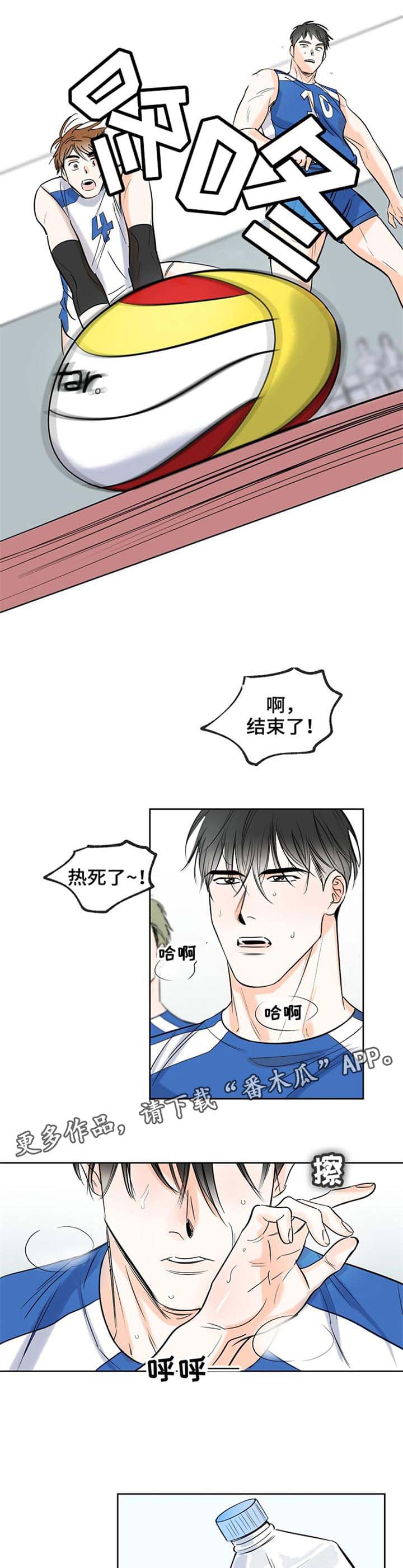 第9话：球预览分镜