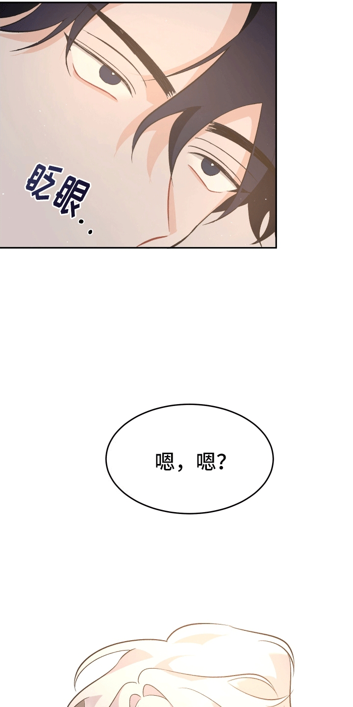第3话：一起上课预览分镜