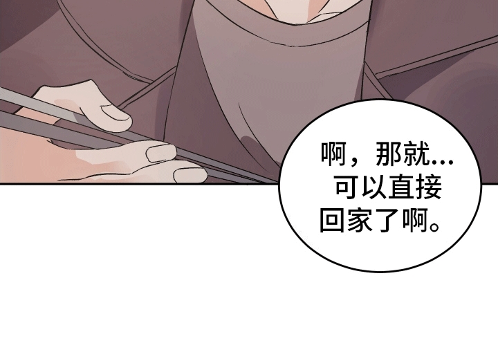 第4话：以退为进预览分镜