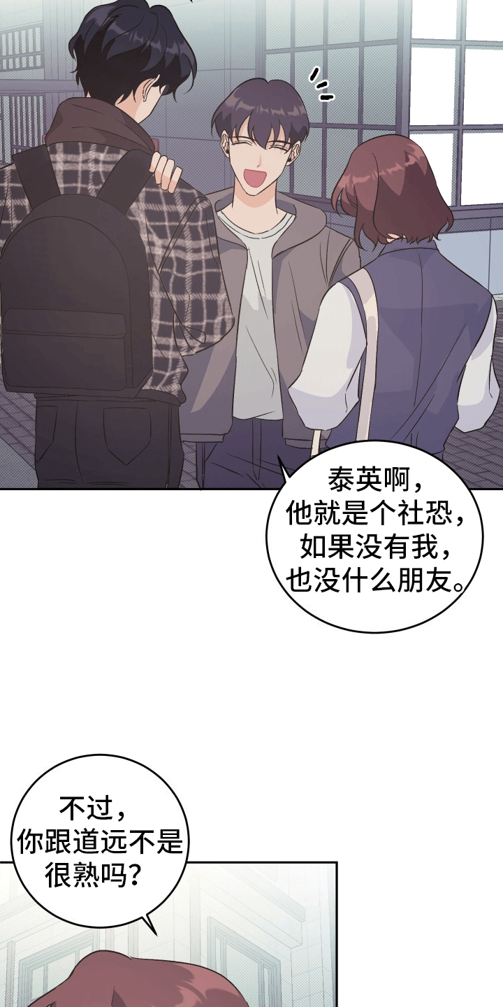 第6话：再次来电预览分镜