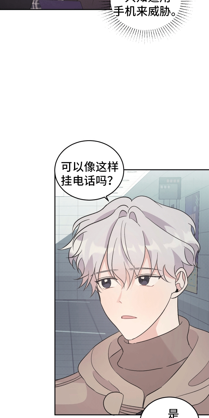 第7话：威胁预览分镜