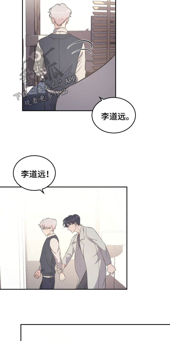 第13话：更进一步预览分镜