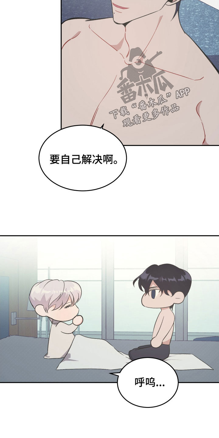 第15话：开始交往预览分镜