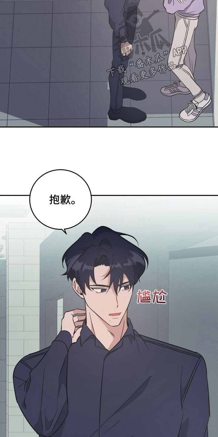 第17话：好久不见预览分镜
