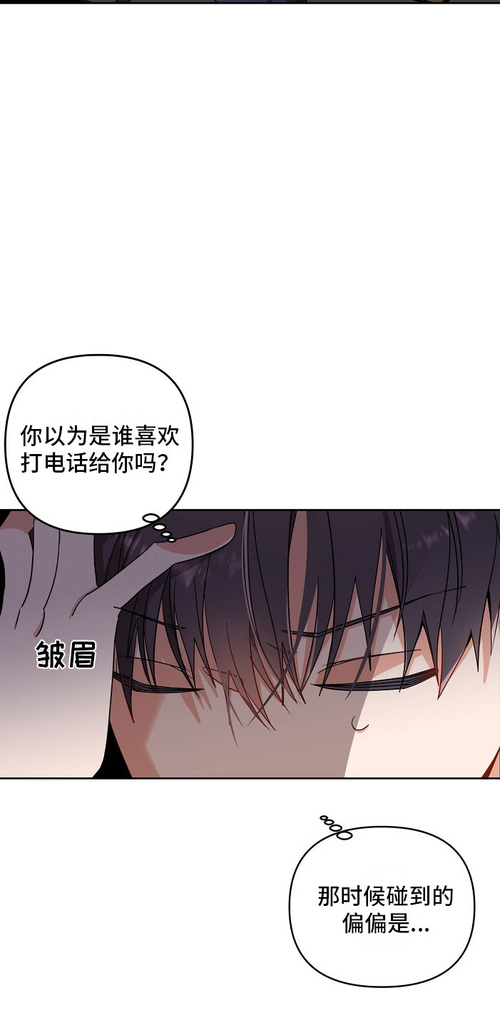 第2话：味道预览分镜