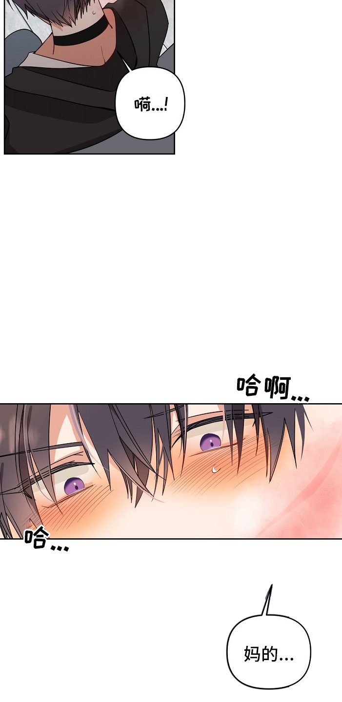 第3话：纹身预览分镜