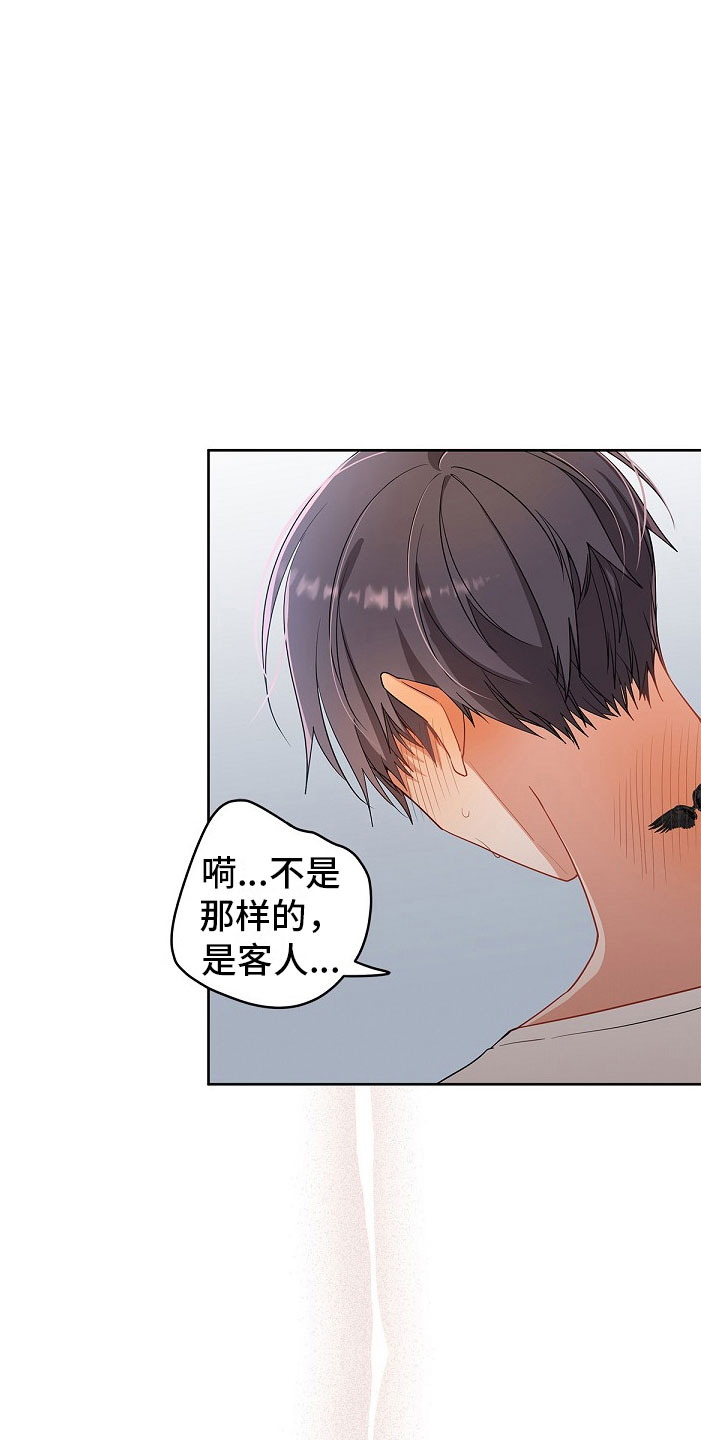 第4话：那个家伙预览分镜