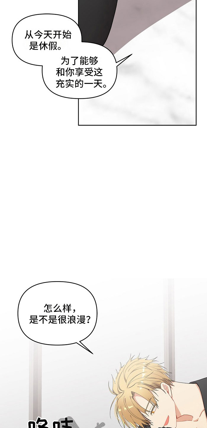 第8话：朋友？预览分镜
