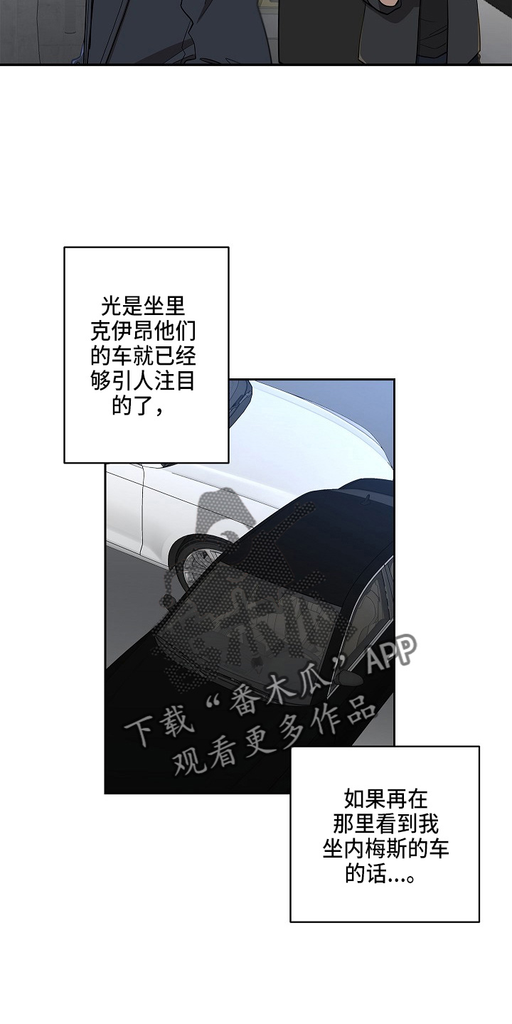 第13话：疲惫预览分镜